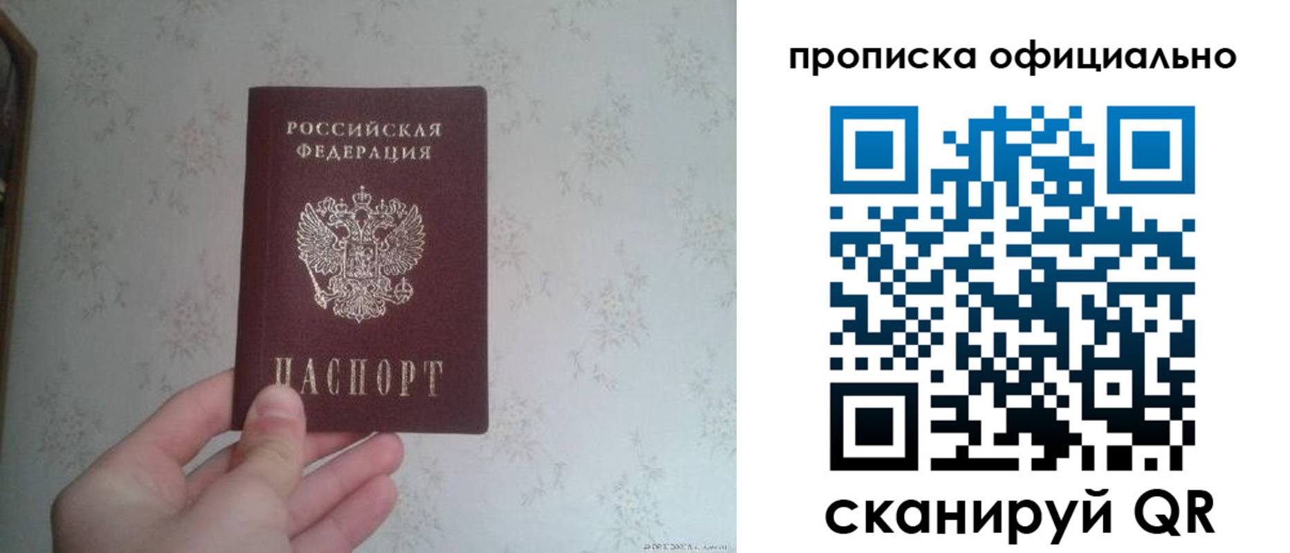 регистрация для школы в Курчатове